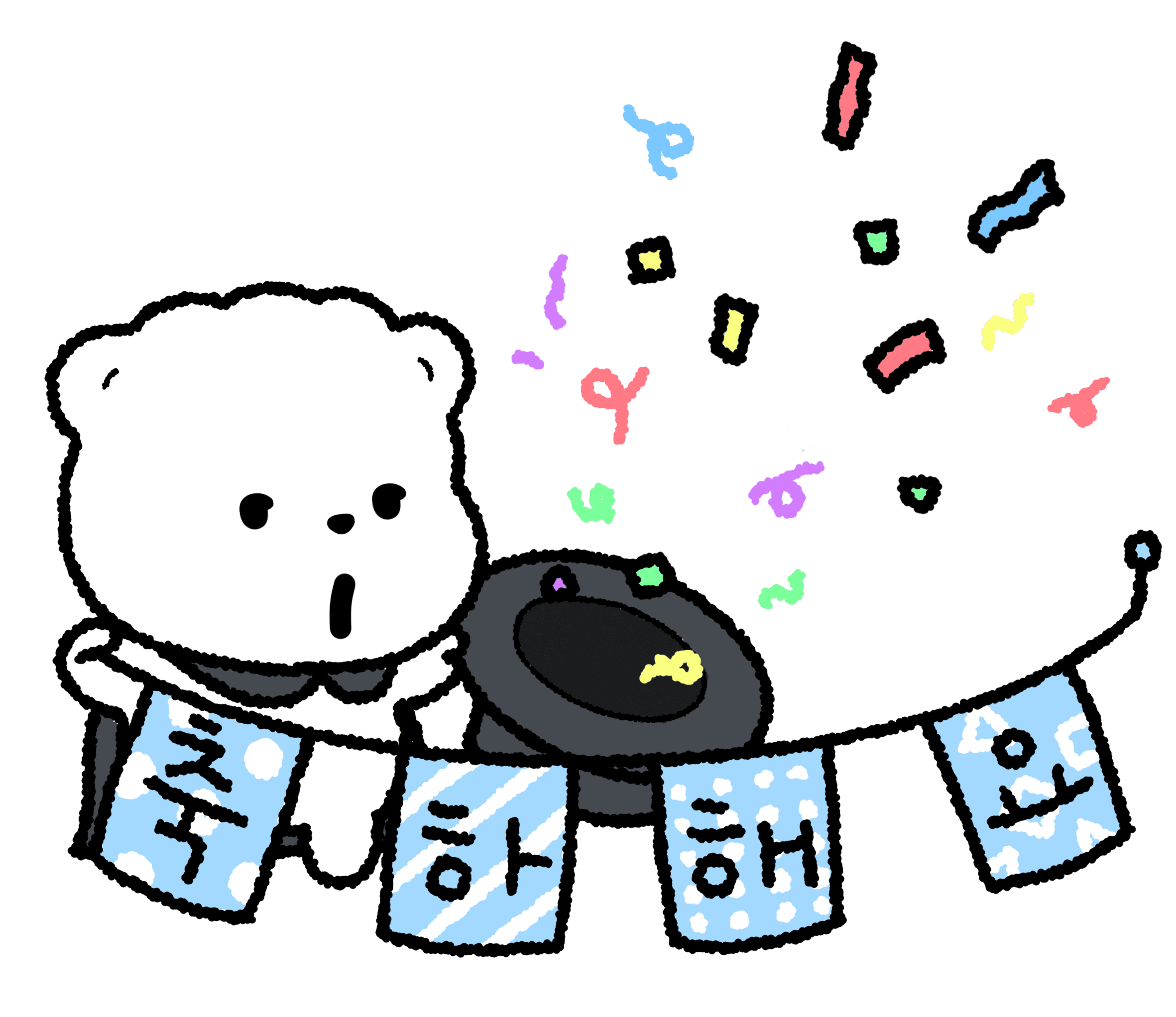 축하해요
