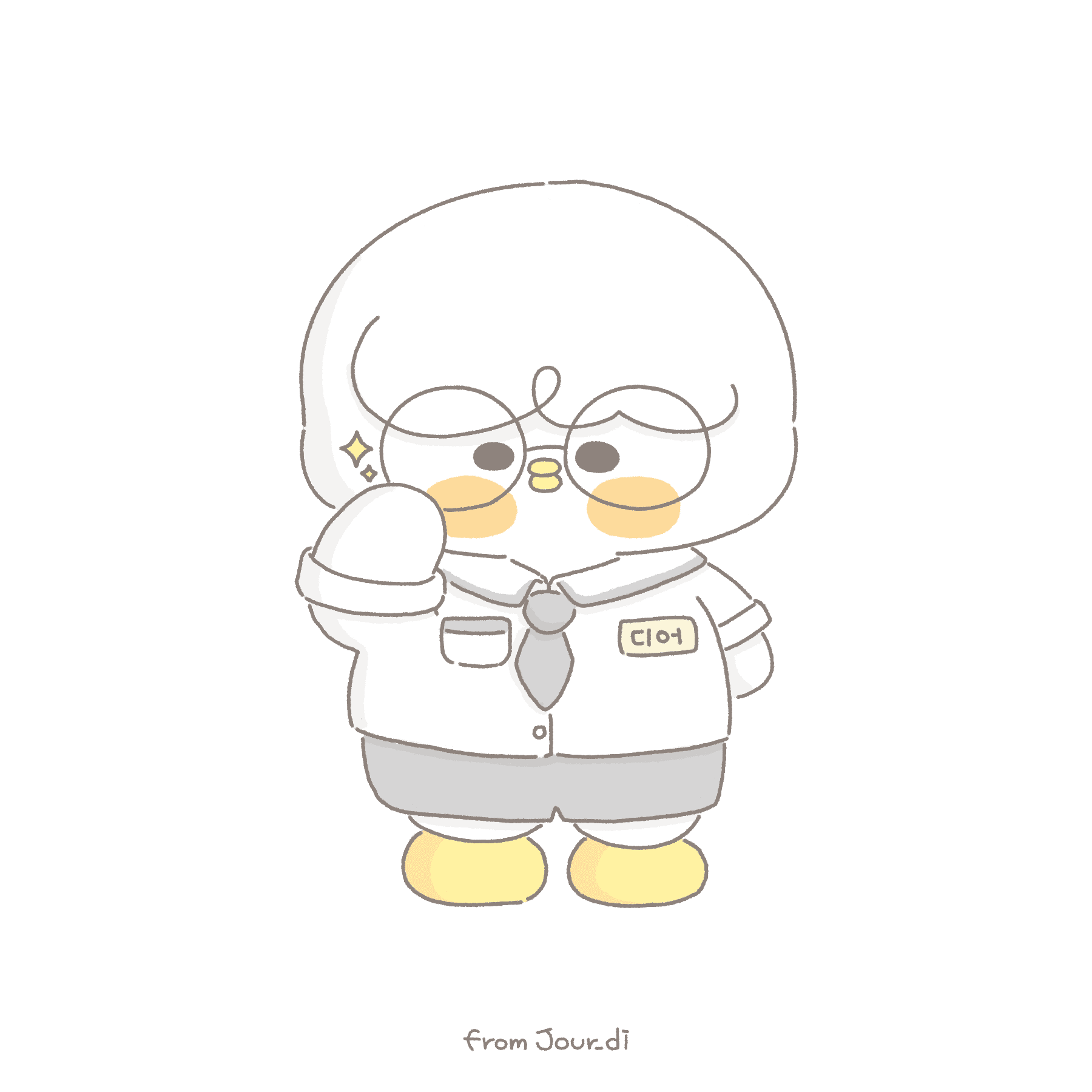 학생 디어