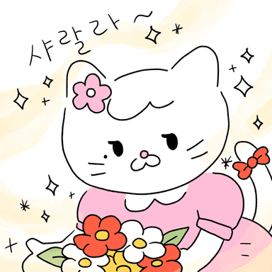 플라워 지니
