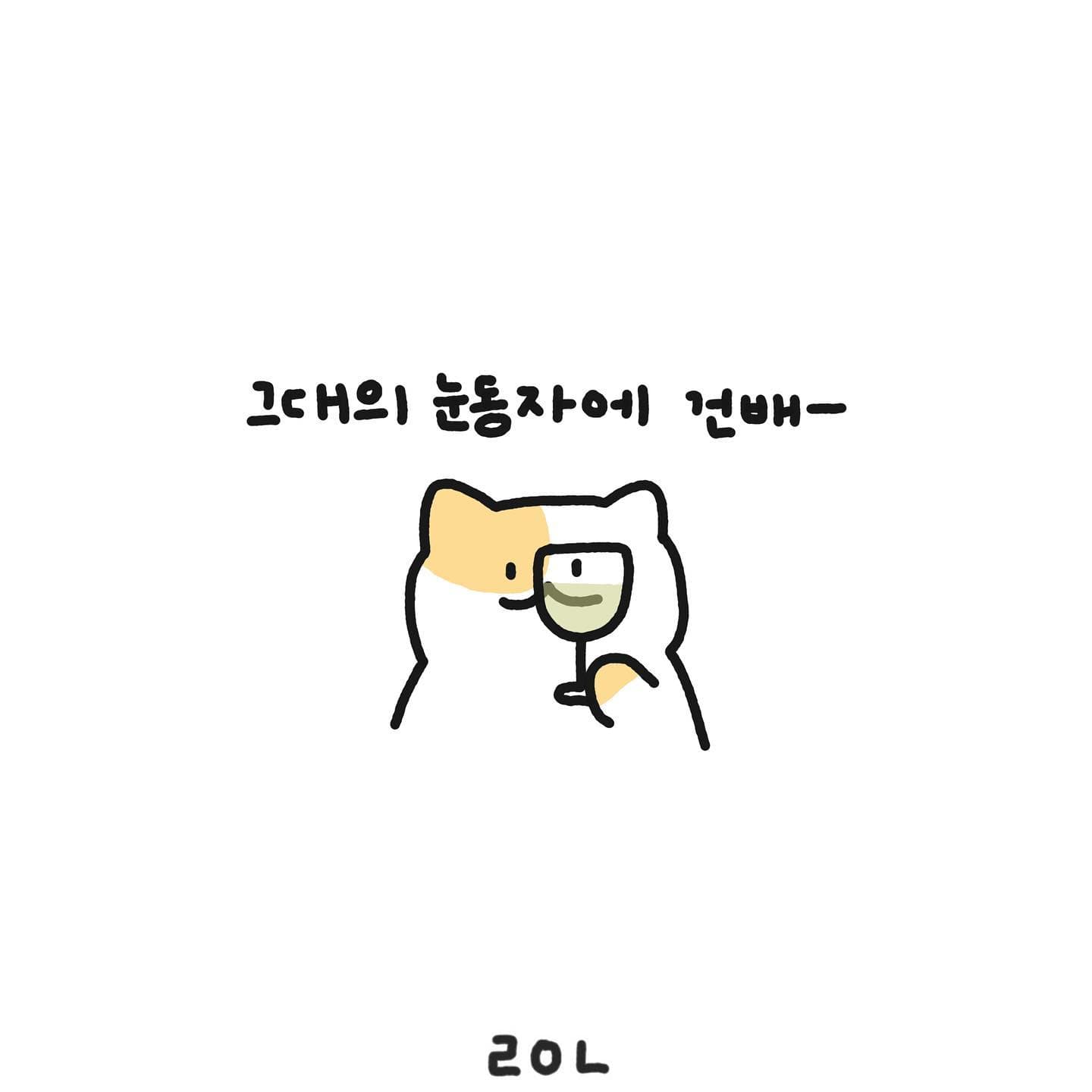 랑이