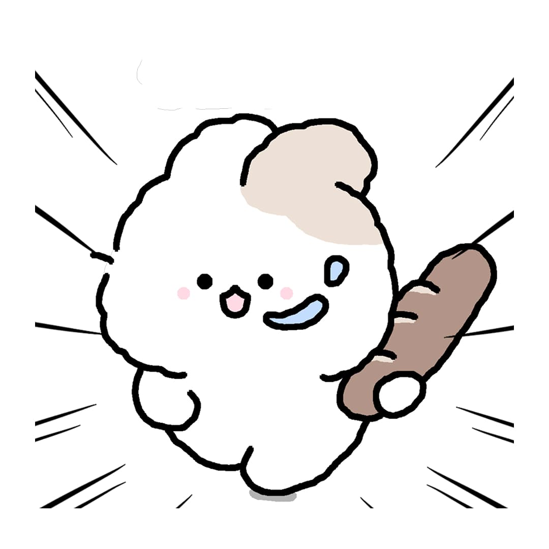 생일빵 반바니