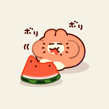 おいしいすいか