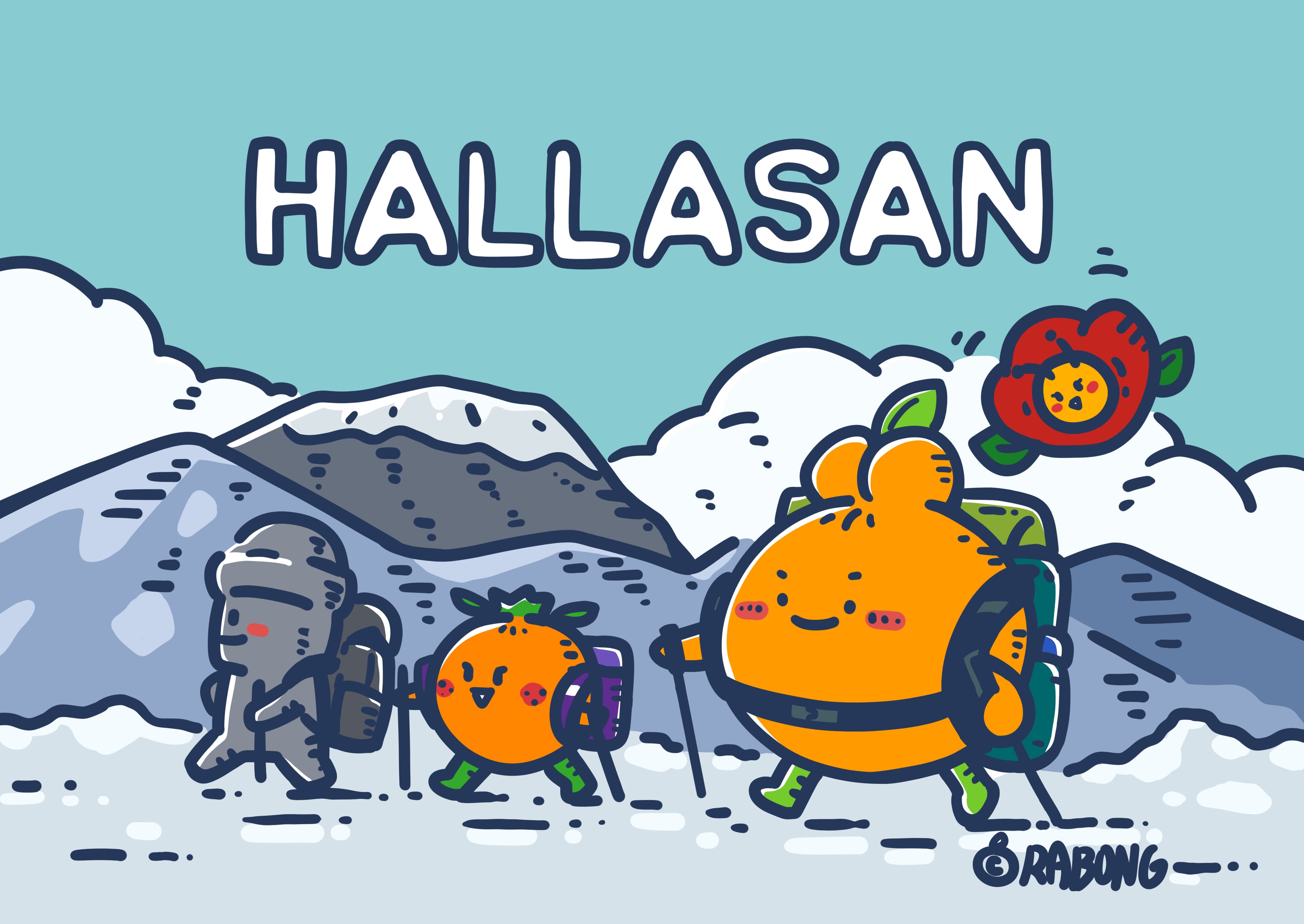 한라산 등반 크루