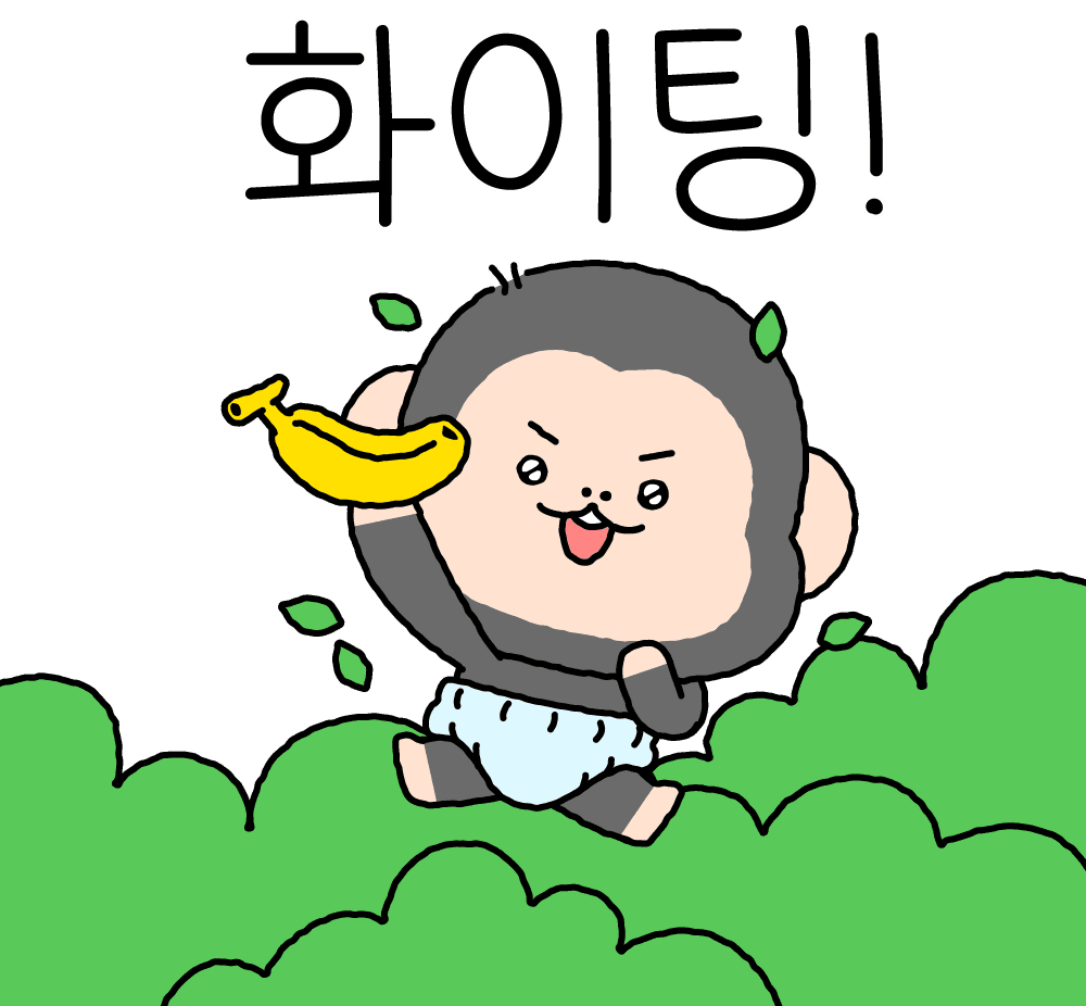 아가침팬치 아침이