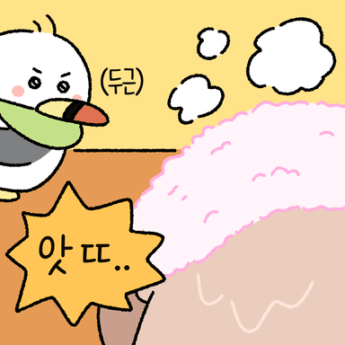 너르