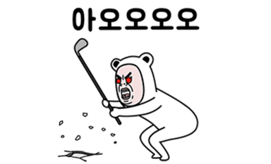 아오오