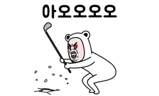 아오오