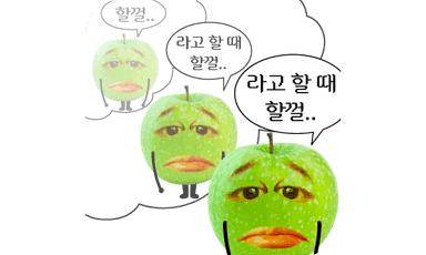라고 할때 할껄..