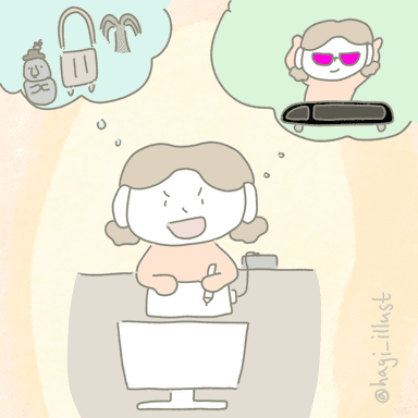 멋진 꿈을 상상하는 하기