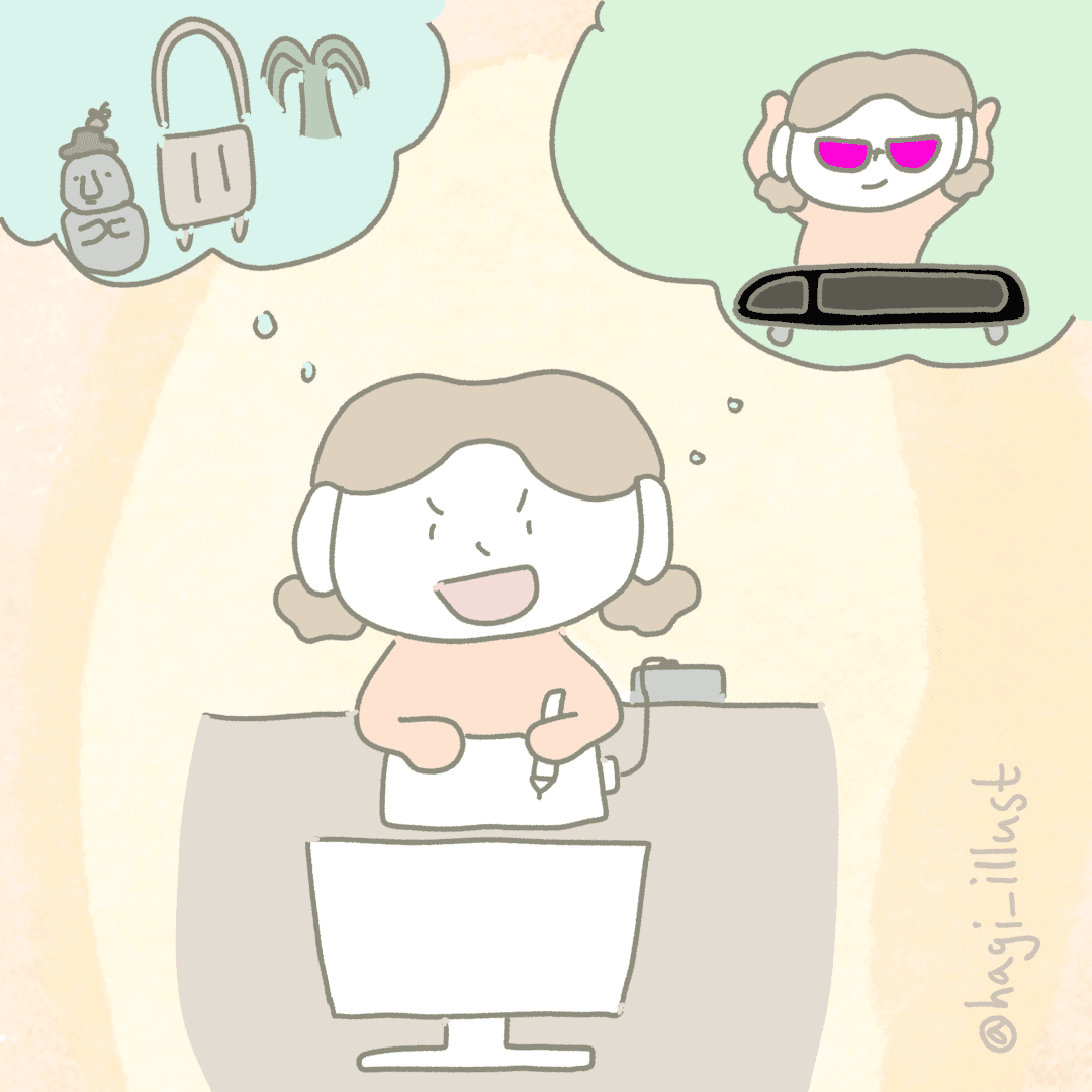 멋진 꿈을 상상하는 하기