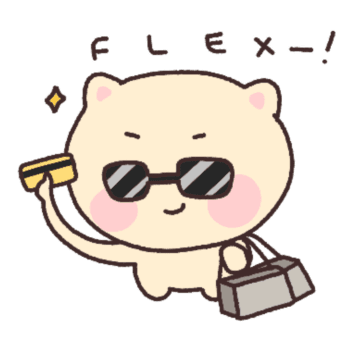 플렉스한 빵냥이