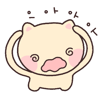 멘붕 온 빵냥이