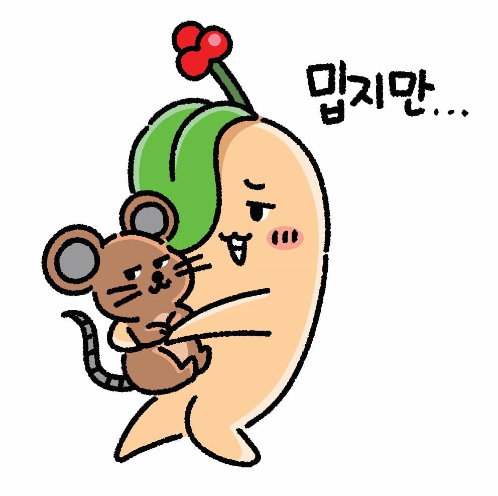 미운 쥐도 품에 품는 에스라지