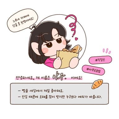 아무