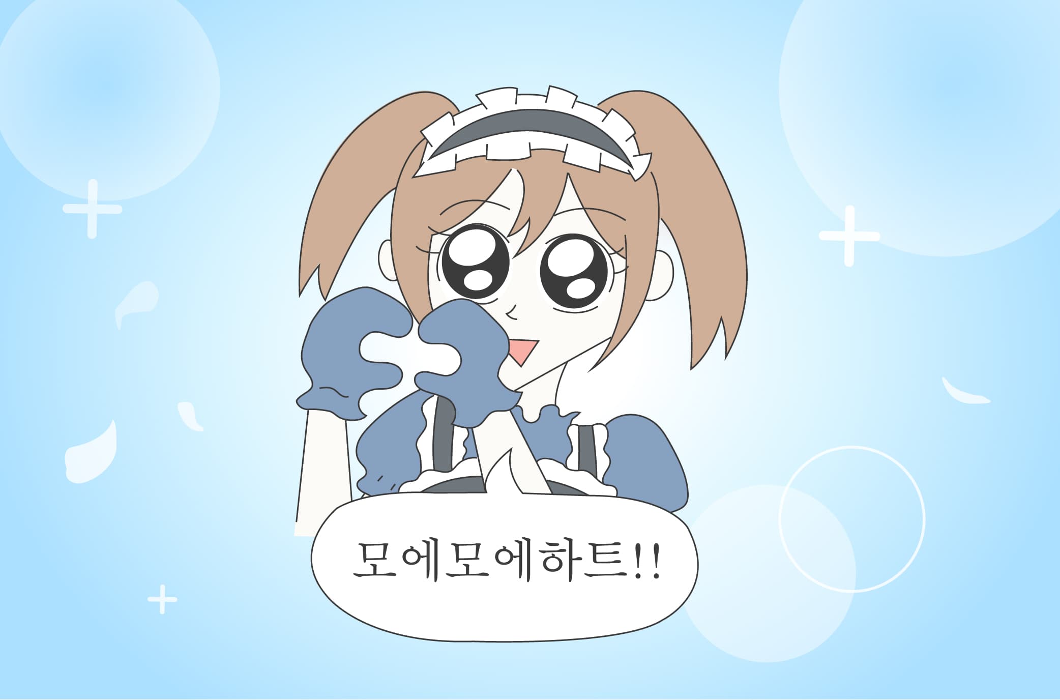 큐티 메이드