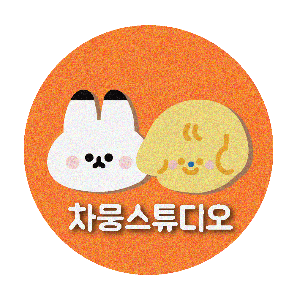 차토와 뭉