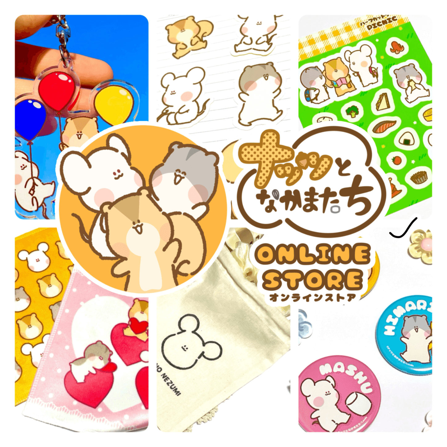온라인 스토어  (Online store)