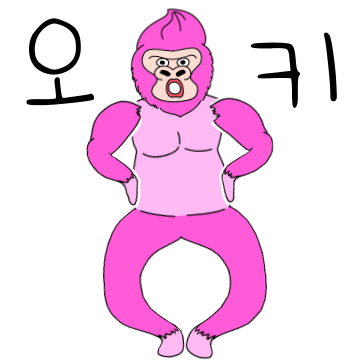 ㅇㅋ