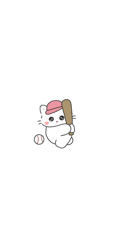 홈런이다냥