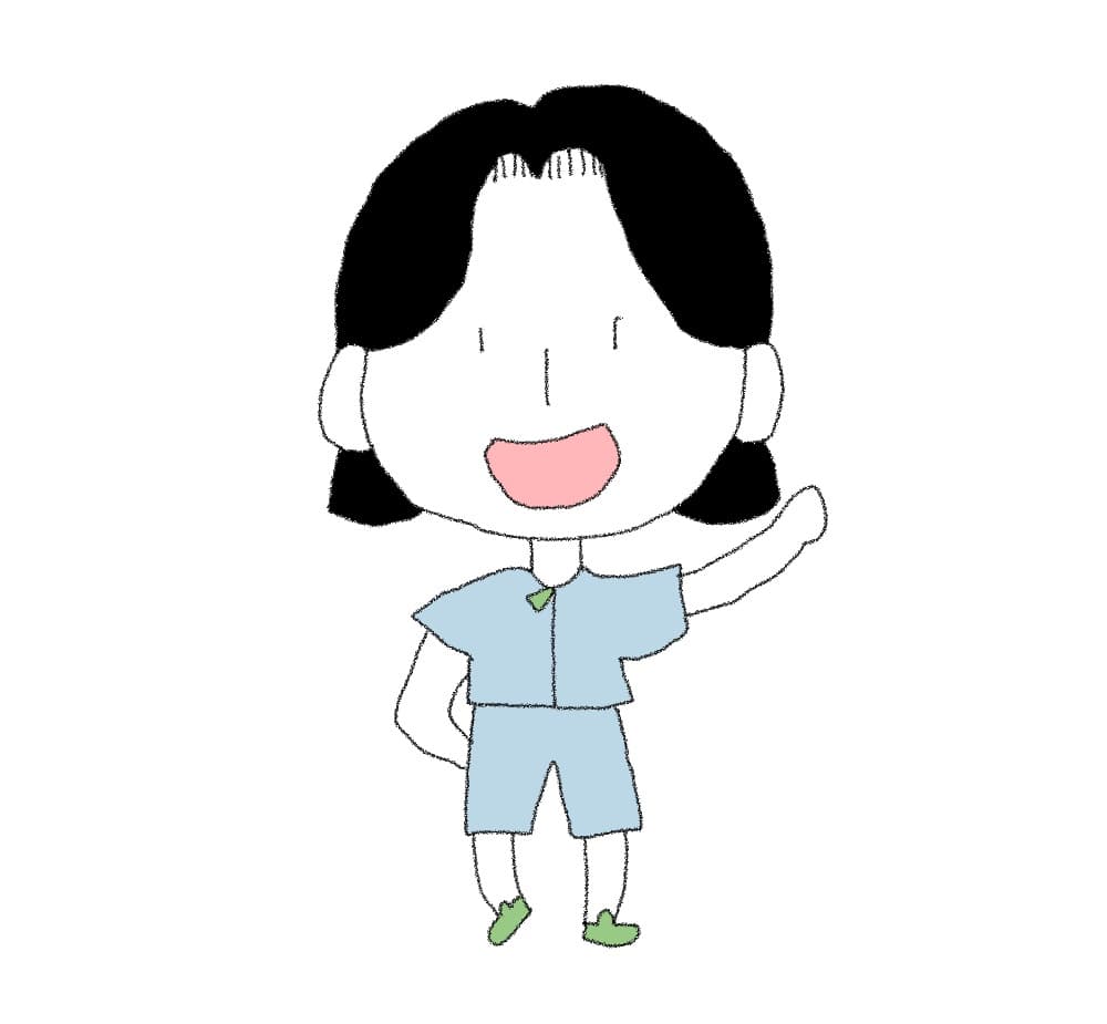하기(hagi)