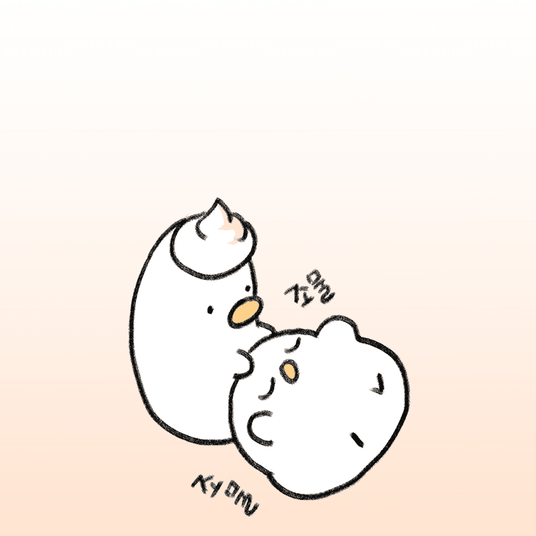 조물조물