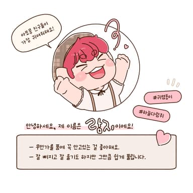 람지