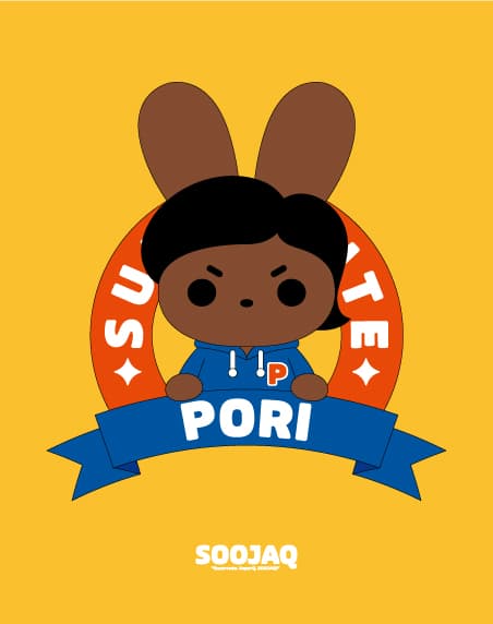 포리(PORI)