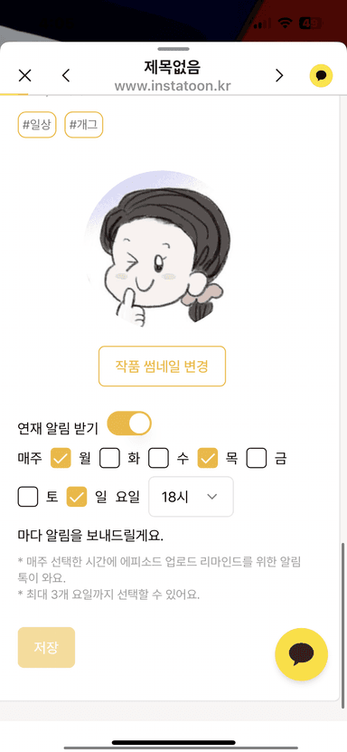 꾸모
