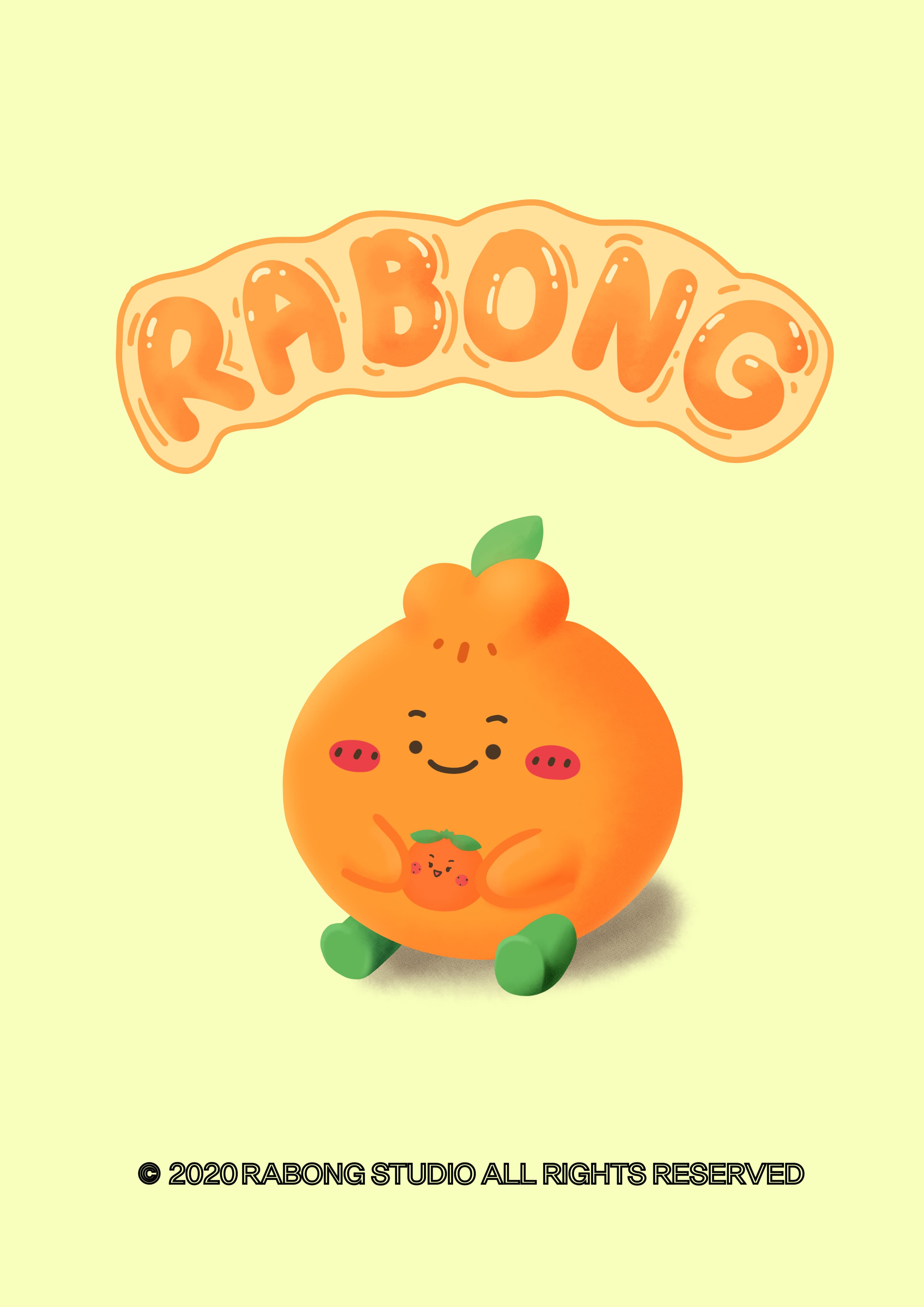 라봉이와 귤귤이