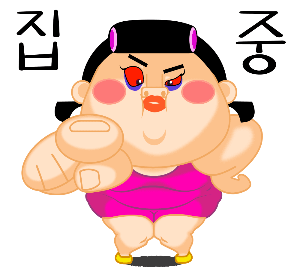 뚠지01