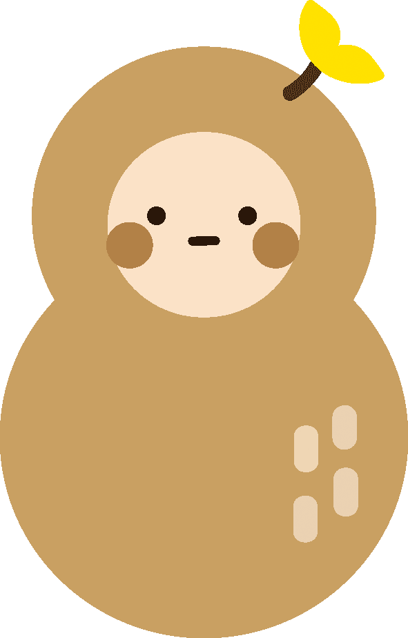 우도 땅콩