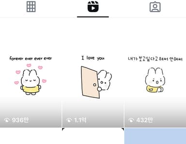 1억뷰