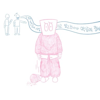 영화 보기 직전에 스포당함