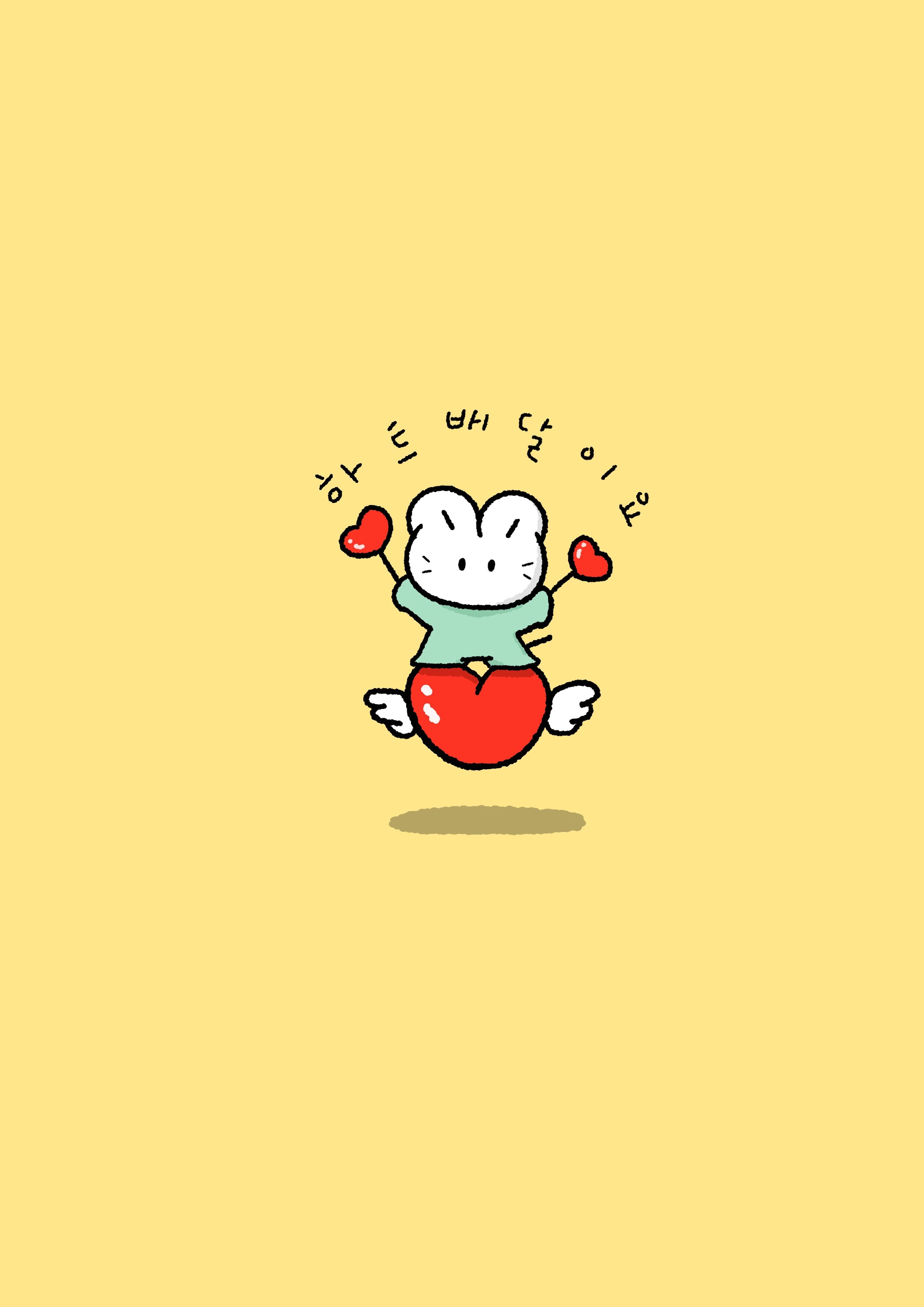 하트배달중