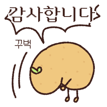 90도 인사