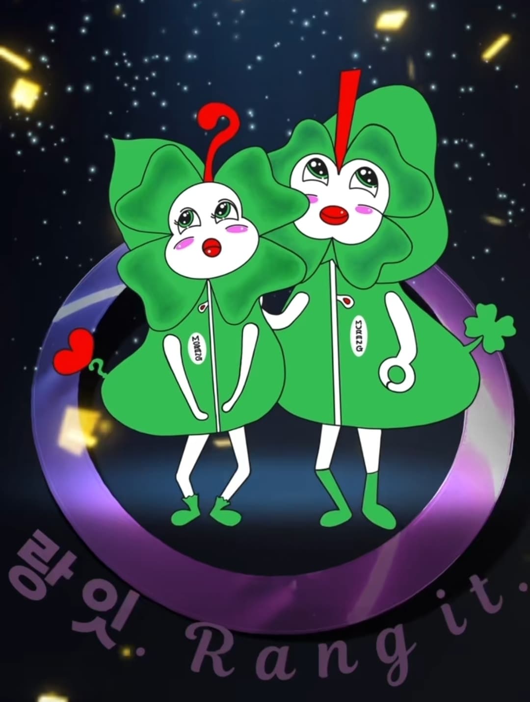 모무랑 커플