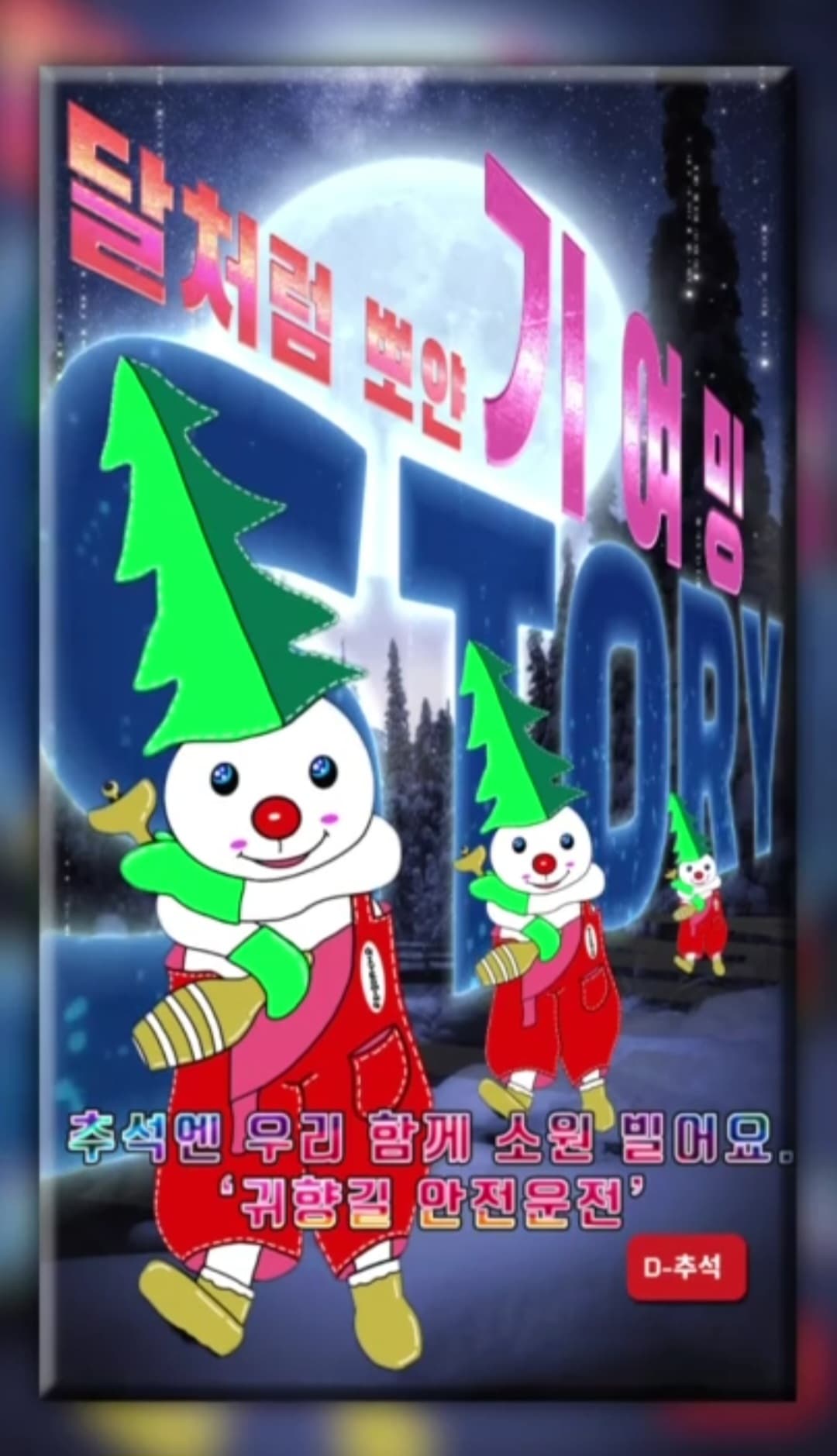 포스터