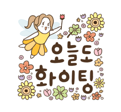 플로라의 향긋한 하루