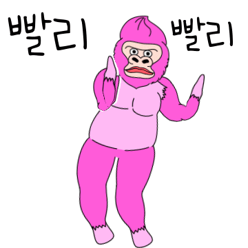 빨리
