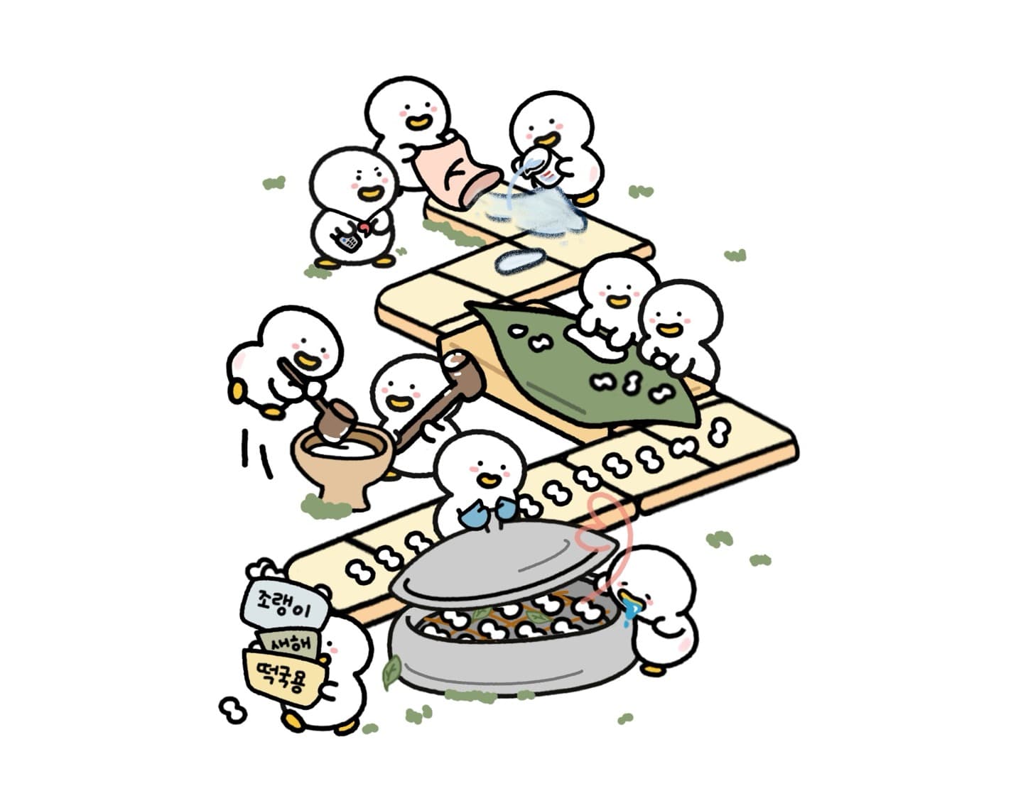 말랑콩떡! 조랭이'떡' 공장