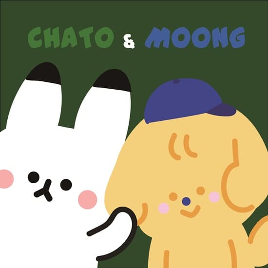 차토와 뭉