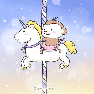 회전목마타는 꾸아