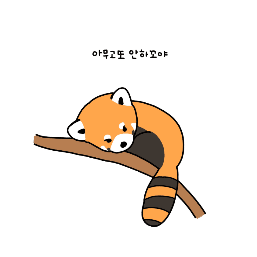 레이지팬더