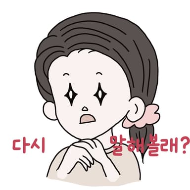 의지의꾸모