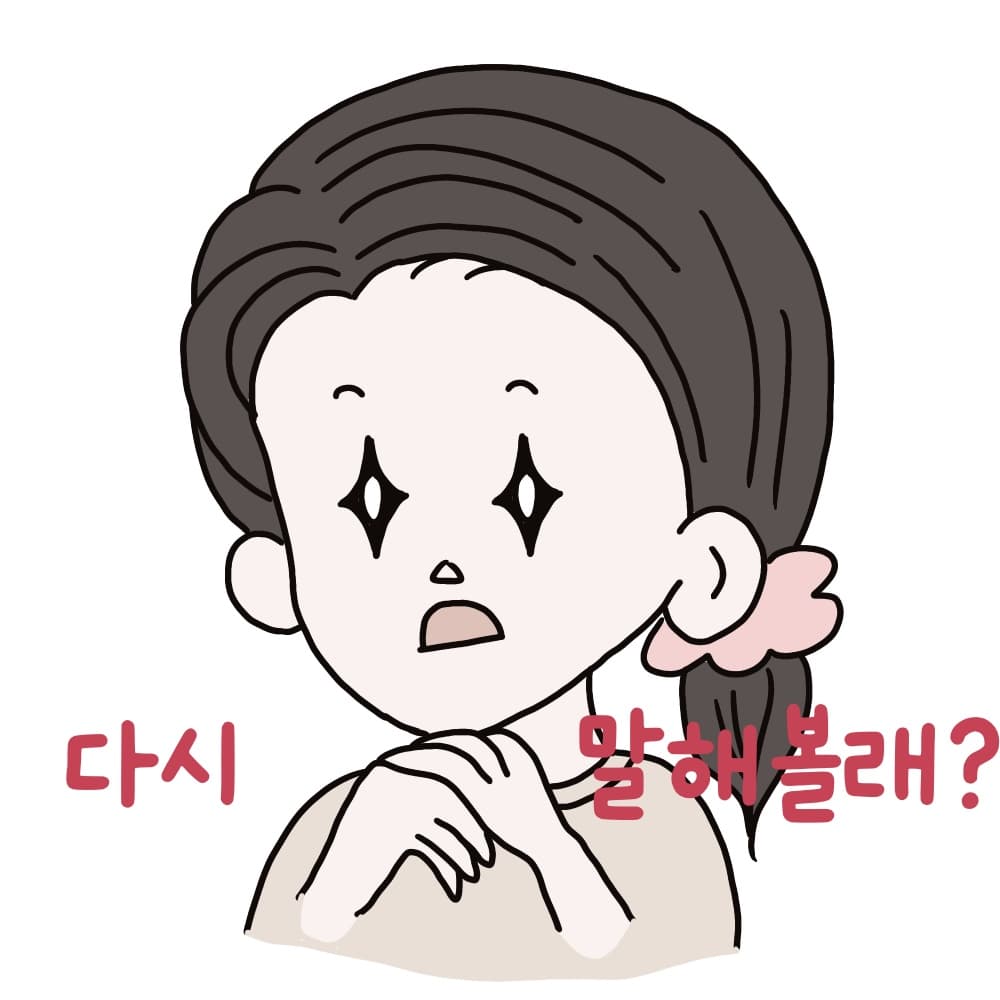 의지의꾸모