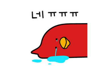 네ㅠㅠㅠ