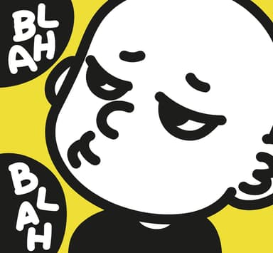 주절주절