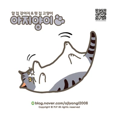 뒹굴