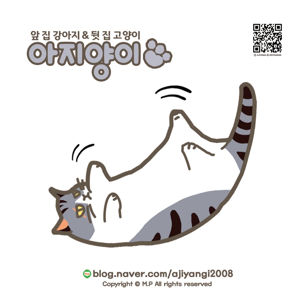 뒹굴
