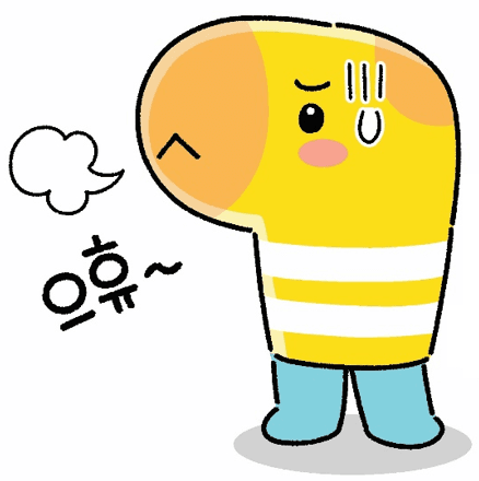 으휴